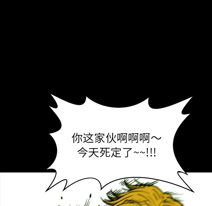 第3話 - 第79张