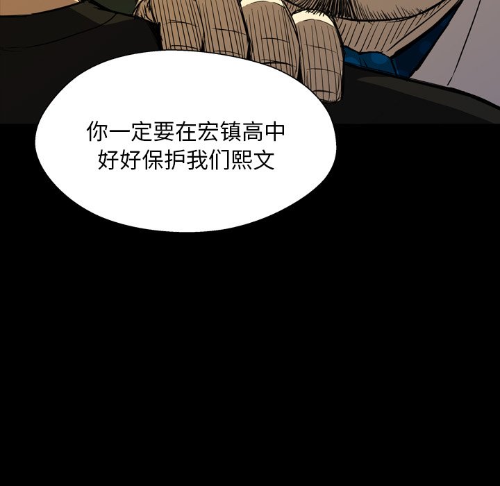 第3話 - 第8张