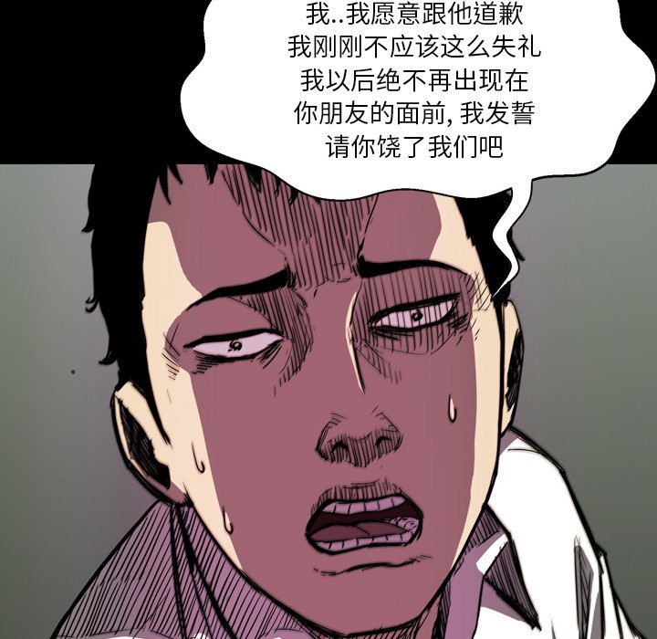 第3話 - 第98张