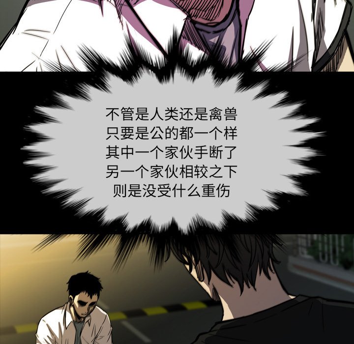 第3話 - 第99张