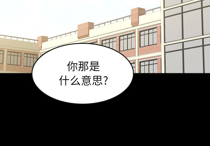 第30話 - 第1张