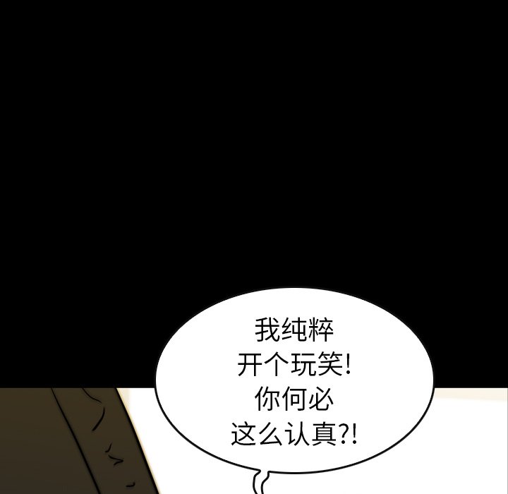 第30話 - 第100张