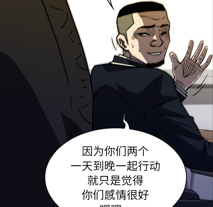 第30話 - 第101张