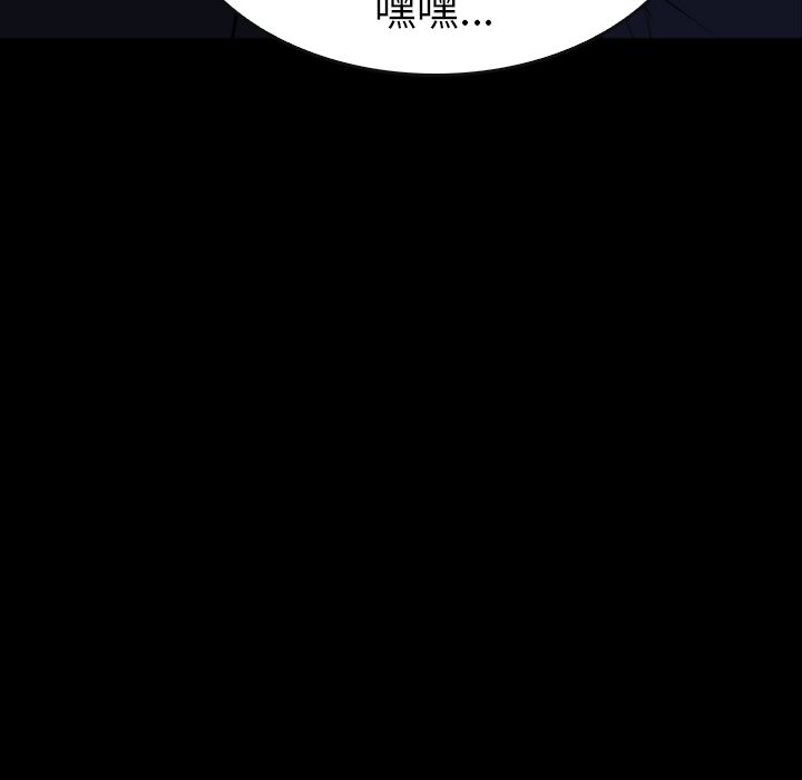 第30話 - 第102张