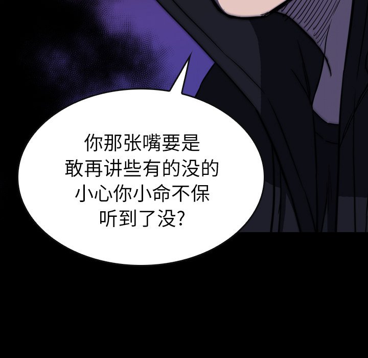 第30話 - 第104张