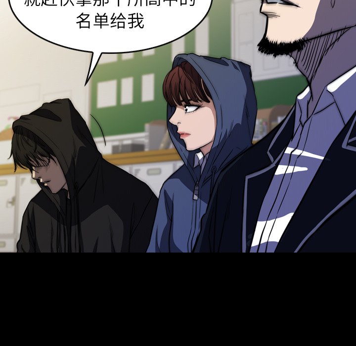 第30話 - 第106张
