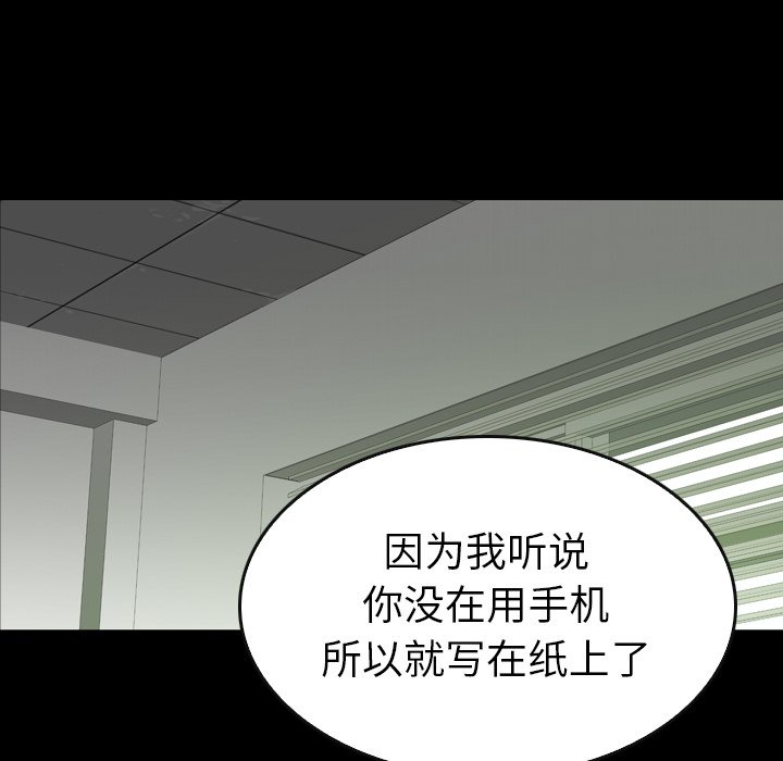 第30話 - 第108张