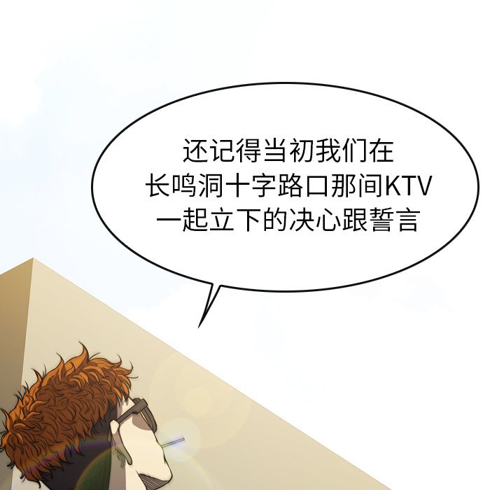 第30話 - 第11张