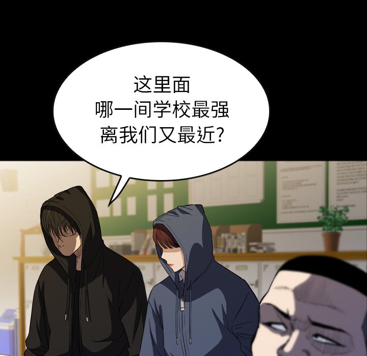 第30話 - 第114张