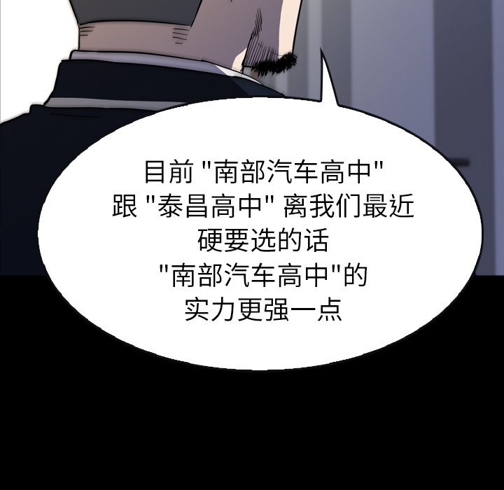 第30話 - 第117张