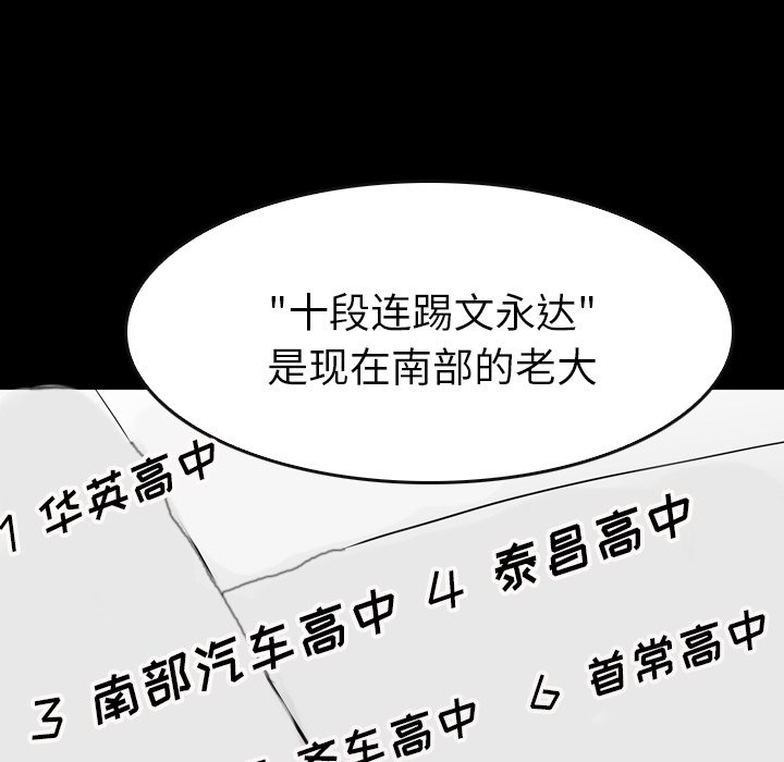 第30話 - 第118张