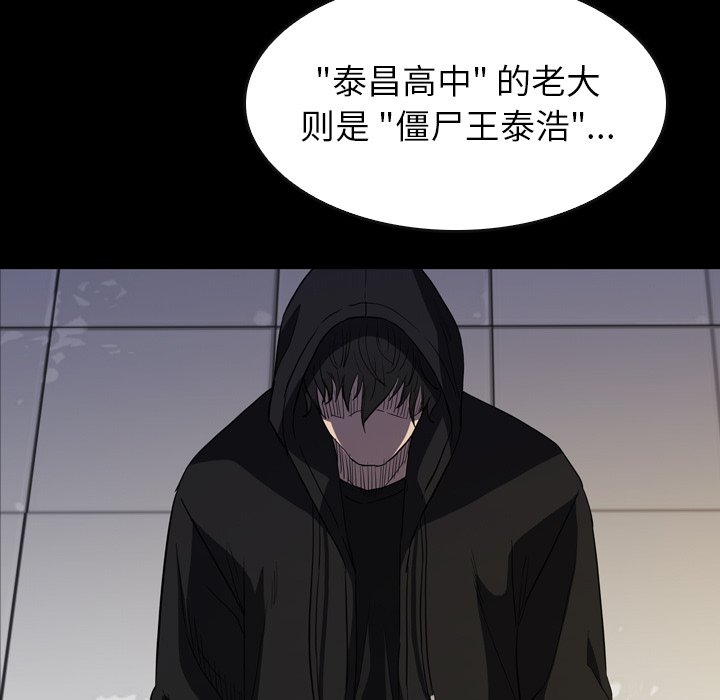 第30話 - 第120张