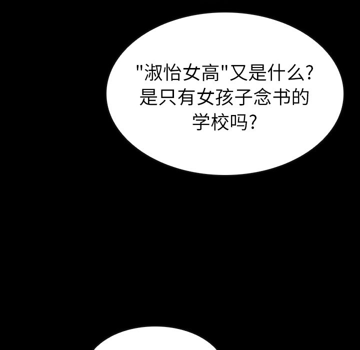 第30話 - 第125张