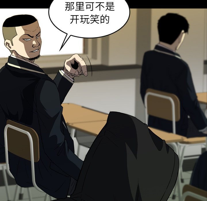 第30話 - 第126张