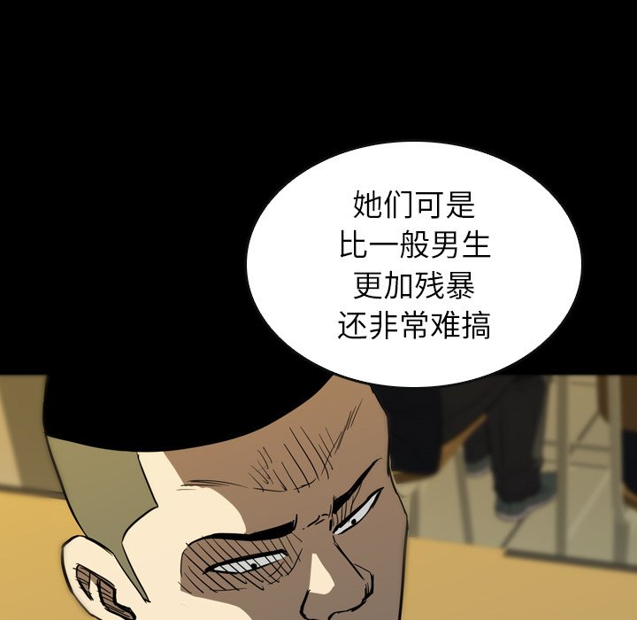 第30話 - 第128张