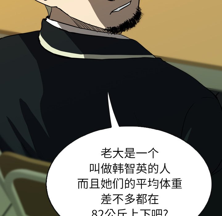 第30話 - 第129张
