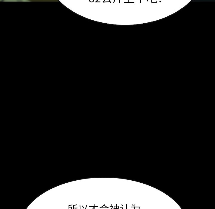 第30話 - 第130张
