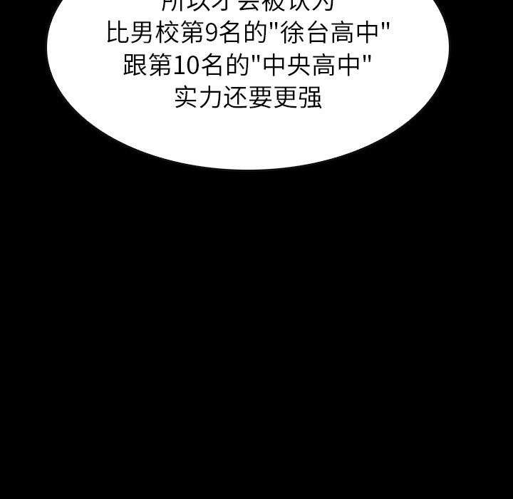 第30話 - 第131张
