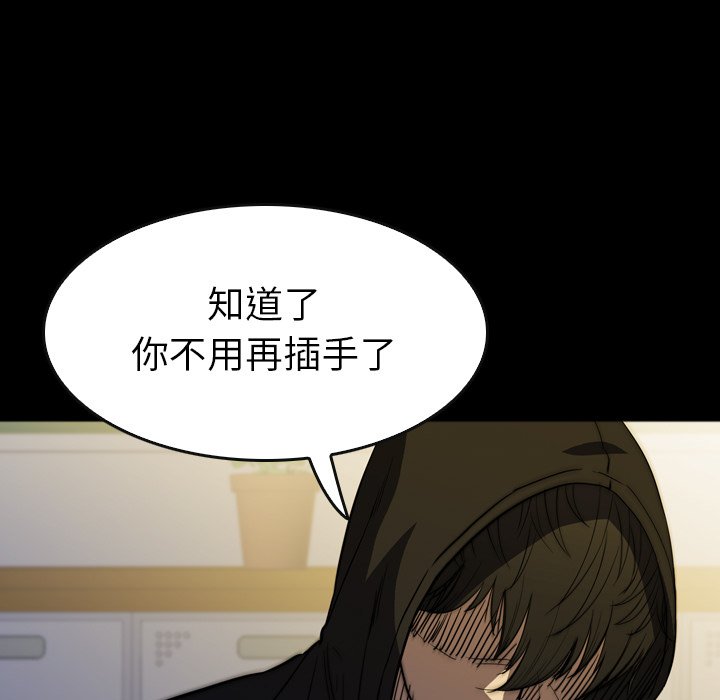 第30話 - 第132张