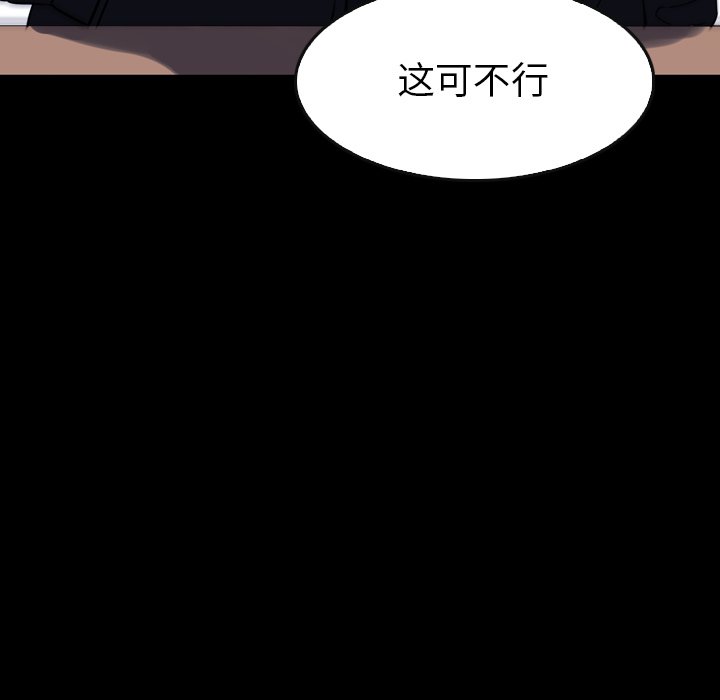 第30話 - 第134张