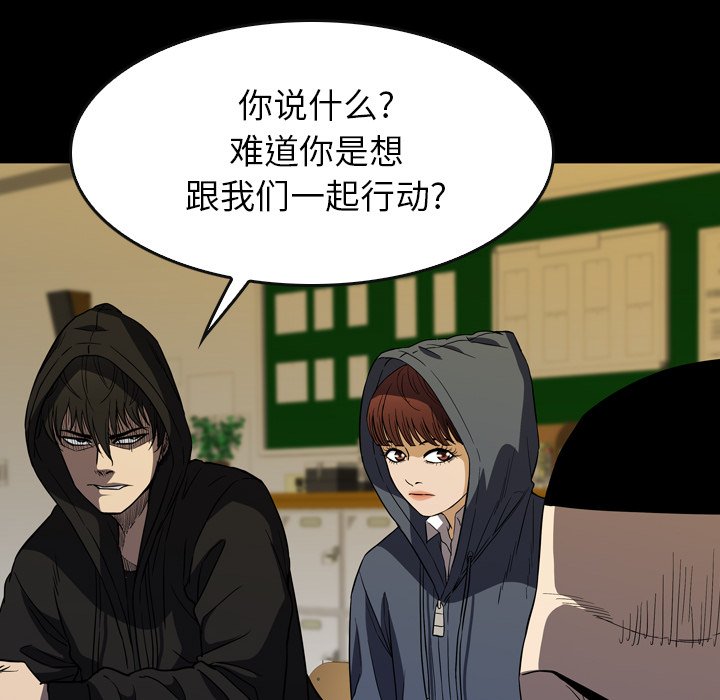 第30話 - 第135张
