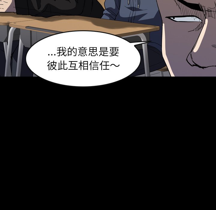 第30話 - 第136张