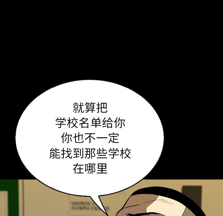 第30話 - 第137张