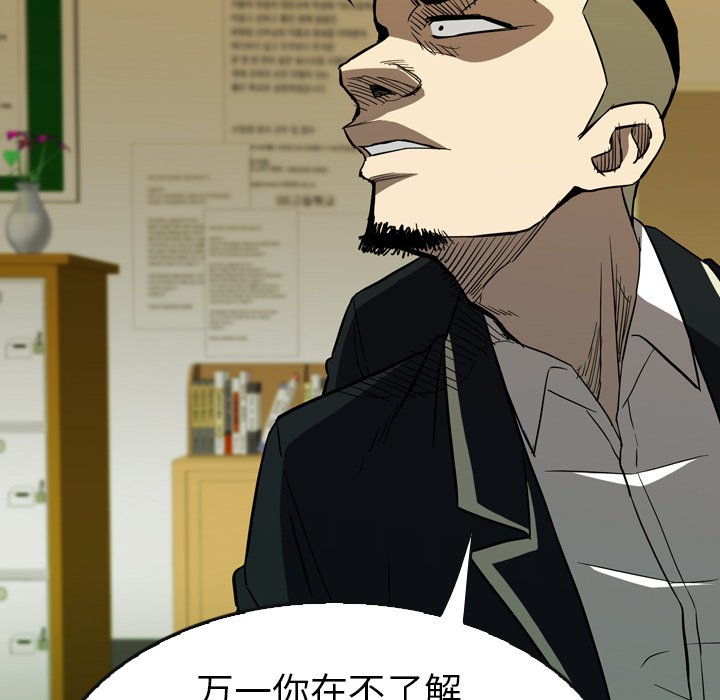 第30話 - 第138张