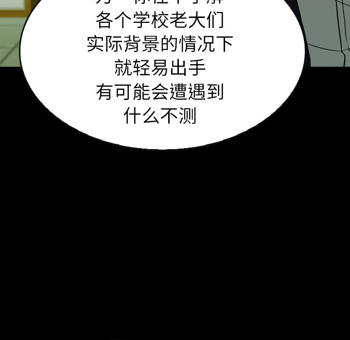 第30話 - 第139张