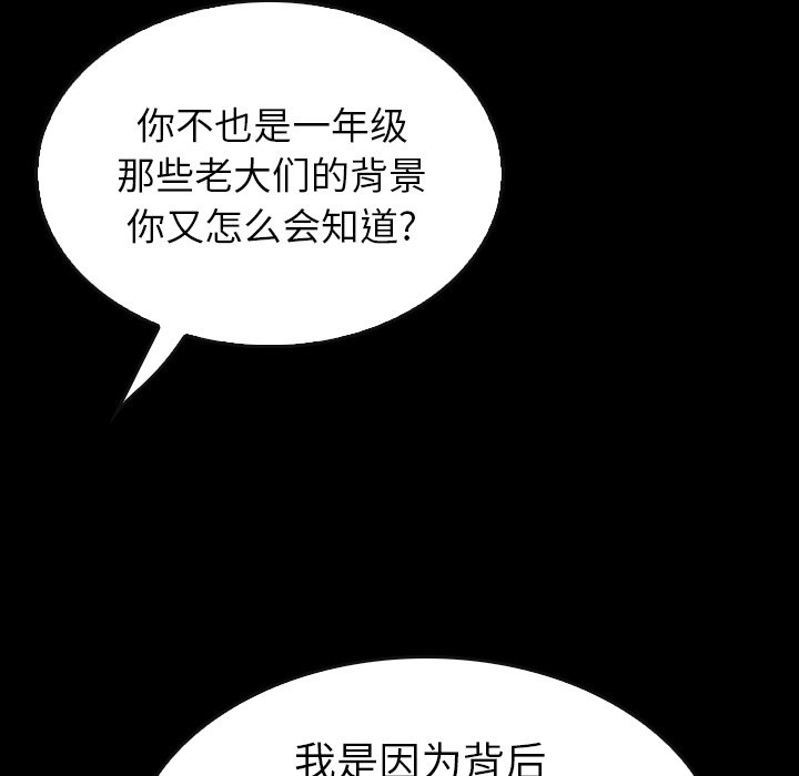 第30話 - 第140张