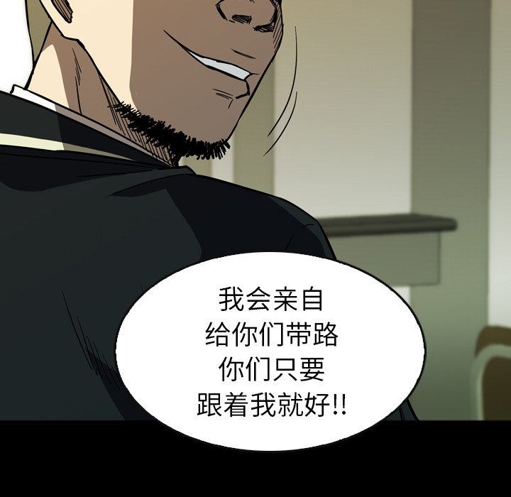 第30話 - 第143张