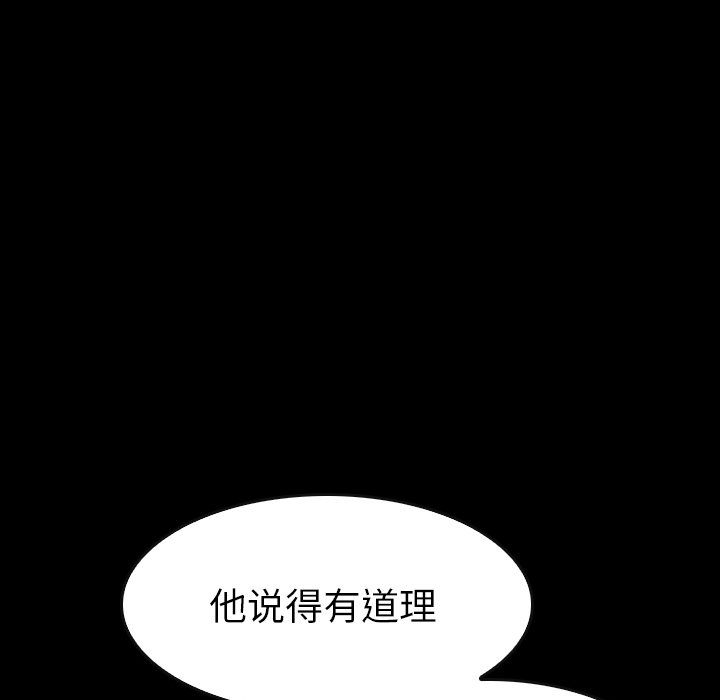 第30話 - 第144张