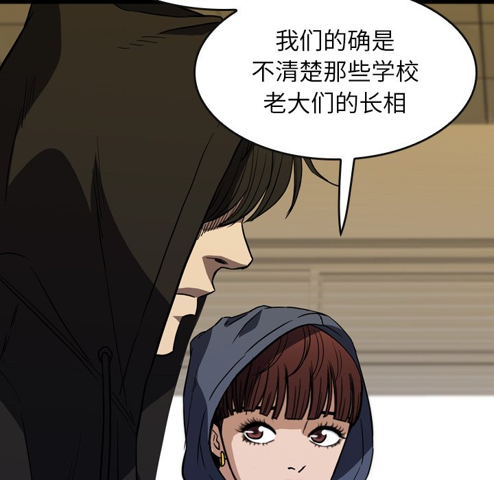第30話 - 第145张