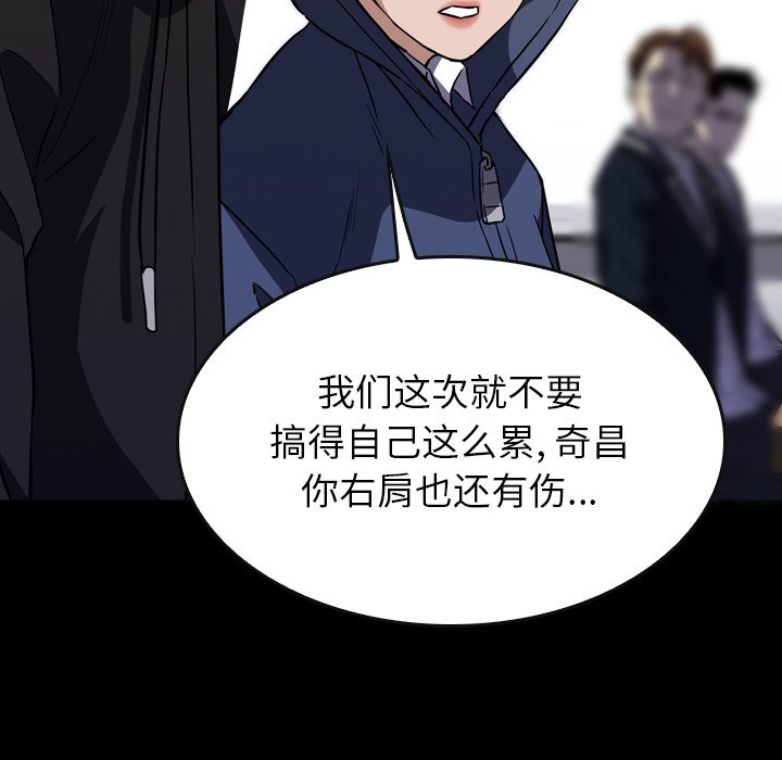 第30話 - 第146张