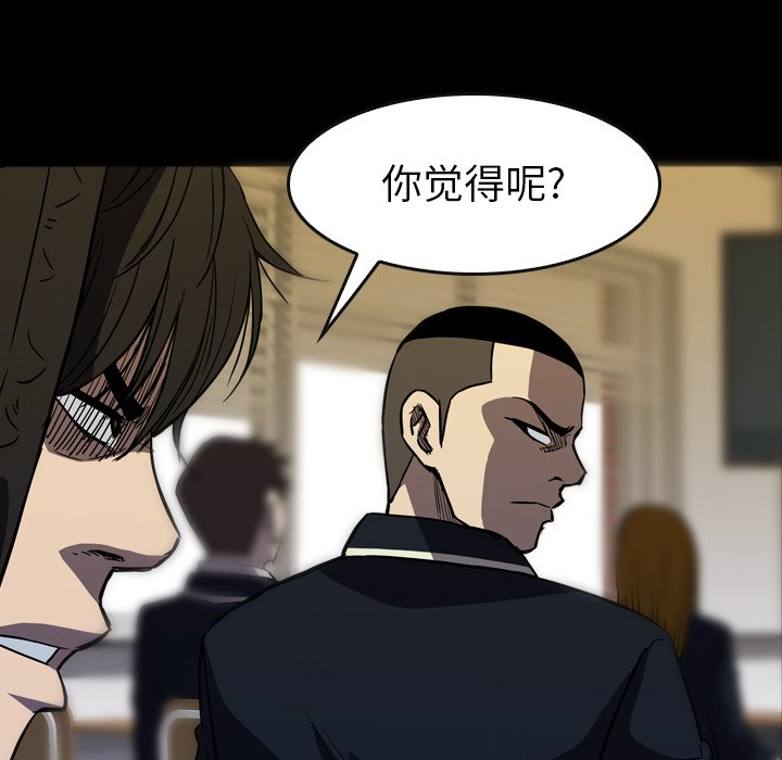 第30話 - 第148张