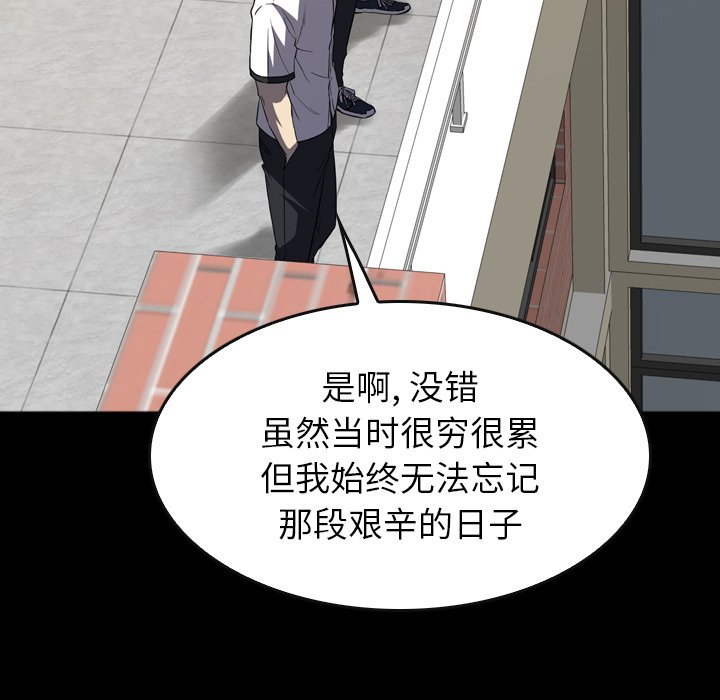 第30話 - 第15张