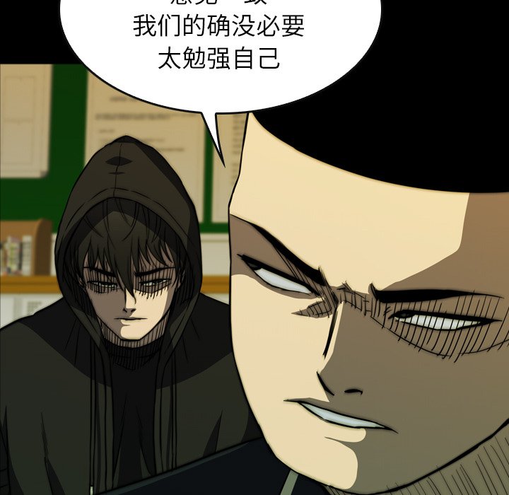 第30話 - 第150张
