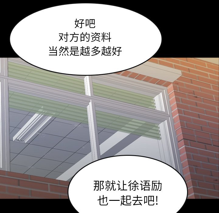 第30話 - 第154张
