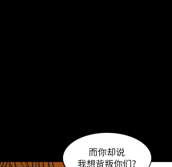 第30話 - 第16张