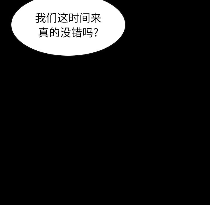 第30話 - 第164张
