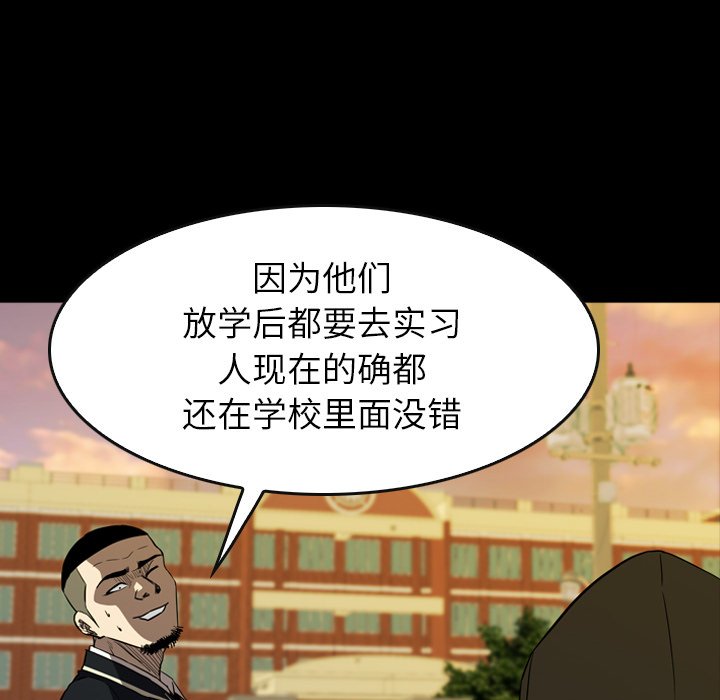 第30話 - 第165张