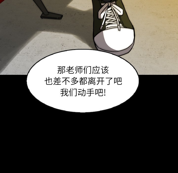 第30話 - 第168张