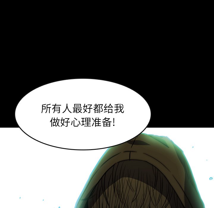 第30話 - 第172张