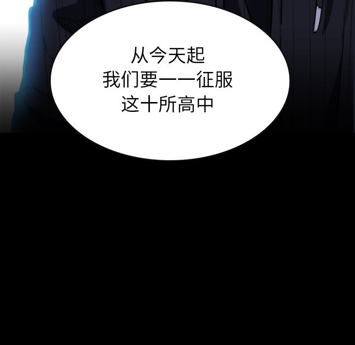 第30話 - 第174张