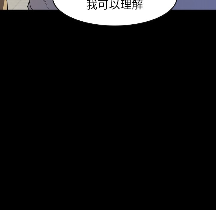 第30話 - 第22张