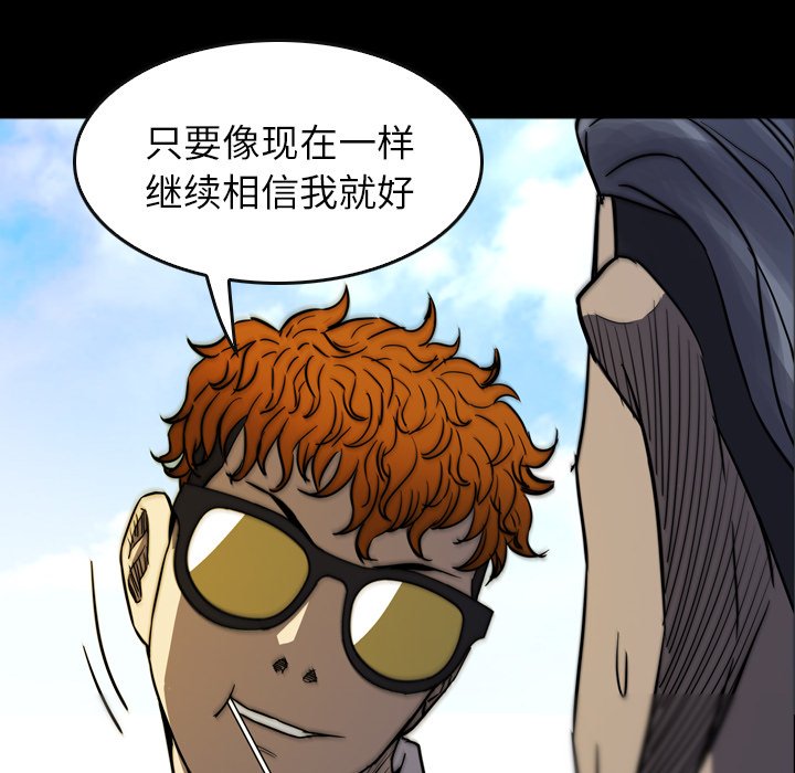 第30話 - 第23张