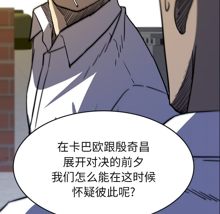 第30話 - 第24张