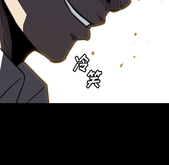 第30話 - 第27张