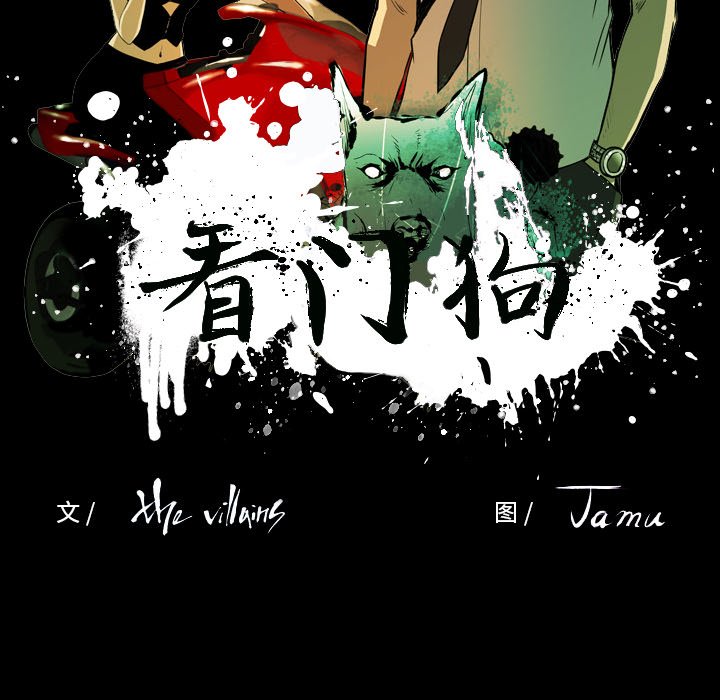 第30話 - 第29张