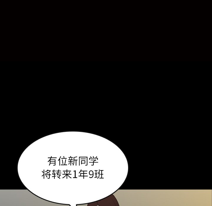 第30話 - 第33张